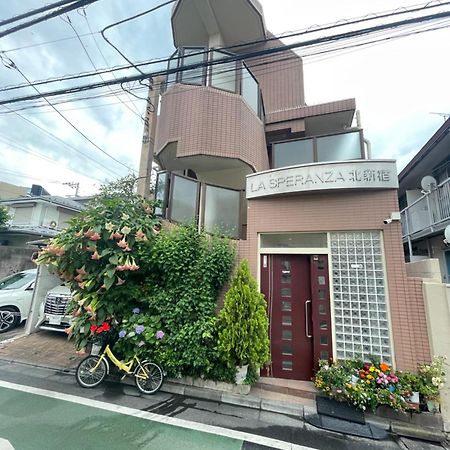 桜宿28 Square Meter King Size Bed With Sofa Bed, Garden Room Tokyo Luaran gambar